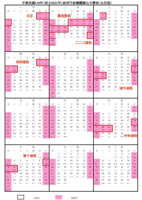 西元2000年農曆|2000年農曆日期表，2000年日期農曆，2000年陰曆日曆日期，200…